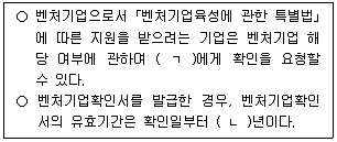 경영지도사 1차 2025년 1회 16번 문제 그림