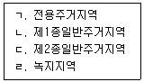 경영지도사 1차 2026년 1회 6번 문제 그림