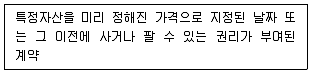 공인노무사 1차(경영학개론) 2025년 1회 26번 문제 그림