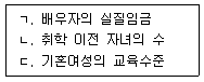 공인노무사 1차(경제학원론)(구) 2013년 1회 1번 문제 그림