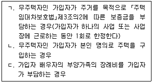 공인노무사 1차(노동법1) 2024년 1회 33번 문제 그림
