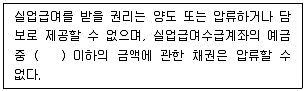 공인노무사 1차(사회보험법)(구) 2019년 1회 9번 문제 그림