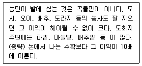 관광통역안내사 1교시(구) 2013년 1회 25번 문제 그림