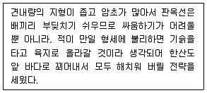 관광통역안내사 1교시(구) 2013년 2회 18번 문제 그림