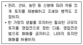 관광통역안내사 1교시(구) 2013년 2회 20번 문제 그림