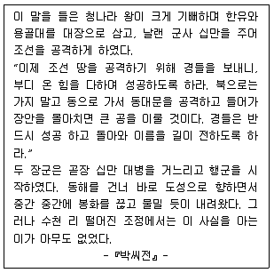 관광통역안내사 1교시(구) 2013년 2회 21번 문제 그림
