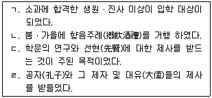 관광통역안내사 1교시(구) 2014년 1회 21번 문제 그림