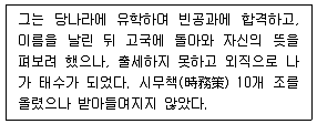 관광통역안내사 1교시(구) 2015년 1회 1번 문제 그림
