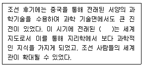 관광통역안내사 1교시(구) 2015년 1회 22번 문제 그림