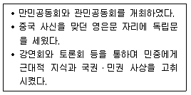 관광통역안내사 1교시(구) 2015년 1회 23번 문제 그림