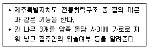 관광통역안내사 1교시(구) 2015년 1회 28번 문제 그림