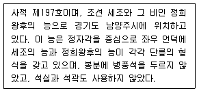 관광통역안내사 1교시(구) 2015년 1회 47번 문제 그림