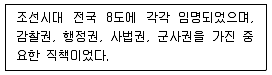 관광통역안내사 1교시(구) 2015년 2회 17번 문제 그림