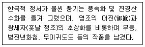 관광통역안내사 1교시(구) 2015년 2회 42번 문제 그림
