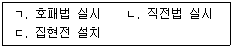 관광통역안내사 1교시(구) 2016년 1회 15번 문제 그림
