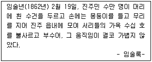 관광통역안내사 1교시(구) 2016년 1회 22번 문제 그림
