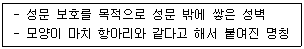 관광통역안내사 1교시(구) 2016년 1회 49번 문제 그림