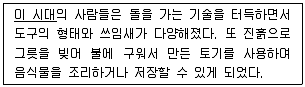 관광통역안내사 1교시(구) 2016년 2회 12번 문제 그림