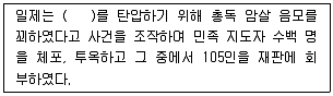 관광통역안내사 1교시(구) 2016년 2회 14번 문제 그림