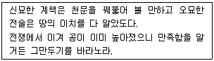 관광통역안내사 1교시(구) 2016년 2회 2번 문제 그림