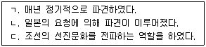 관광통역안내사 1교시(구) 2016년 2회 22번 문제 그림