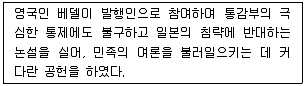 관광통역안내사 1교시(구) 2016년 2회 24번 문제 그림