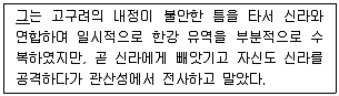관광통역안내사 1교시(구) 2016년 2회 4번 문제 그림