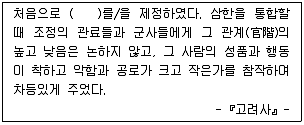 관광통역안내사 1교시(구) 2016년 2회 5번 문제 그림
