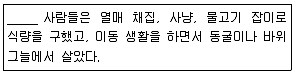 관광통역안내사 1교시(구) 2017년 1회 1번 문제 그림