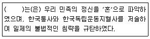 관광통역안내사 1교시(구) 2017년 1회 25번 문제 그림