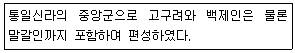 관광통역안내사 1교시(구) 2018년 1회 2번 문제 그림