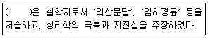 관광통역안내사 1교시(구) 2018년 1회 22번 문제 그림