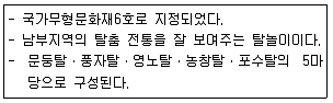 관광통역안내사 1교시(구) 2018년 1회 41번 문제 그림