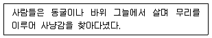 관광통역안내사 1교시(구) 2019년 1회 1번 문제 그림
