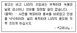 관광통역안내사 1교시(구) 2019년 1회 11번 문제 그림