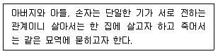 관광통역안내사 1교시(구) 2019년 1회 15번 문제 그림