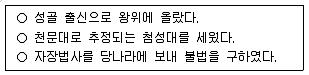 관광통역안내사 1교시(구) 2020년 1회 15번 문제 그림