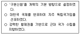 관광통역안내사 1교시(구) 2020년 1회 18번 문제 그림
