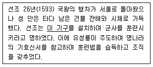 관광통역안내사 1교시(구) 2020년 1회 19번 문제 그림
