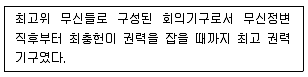 관광통역안내사 1교시(구) 2021년 1회 10번 문제 그림