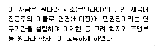 관광통역안내사 1교시(구) 2021년 1회 12번 문제 그림