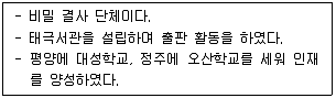 관광통역안내사 1교시(구) 2022년 1회 24번 문제 그림