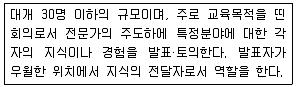 관광통역안내사 2교시(구) 2015년 1회 33번 문제 그림