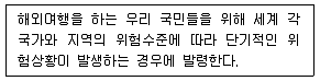 관광통역안내사 2교시(구) 2015년 2회 39번 문제 그림