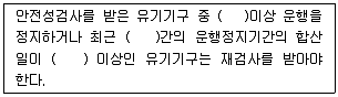 관광통역안내사 2교시(구) 2016년 1회 5번 문제 그림