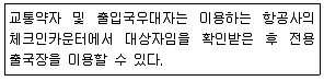 관광통역안내사 2교시(구) 2017년 1회 27번 문제 그림