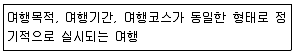 관광통역안내사 2교시(구) 2017년 1회 45번 문제 그림