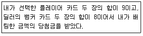 관광통역안내사 2교시(구) 2018년 1회 27번 문제 그림