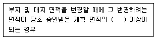 관광통역안내사 2교시(구) 2020년 1회 15번 문제 그림