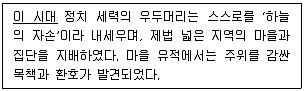 관광통역안내사 2023년 1회 1번 문제 그림